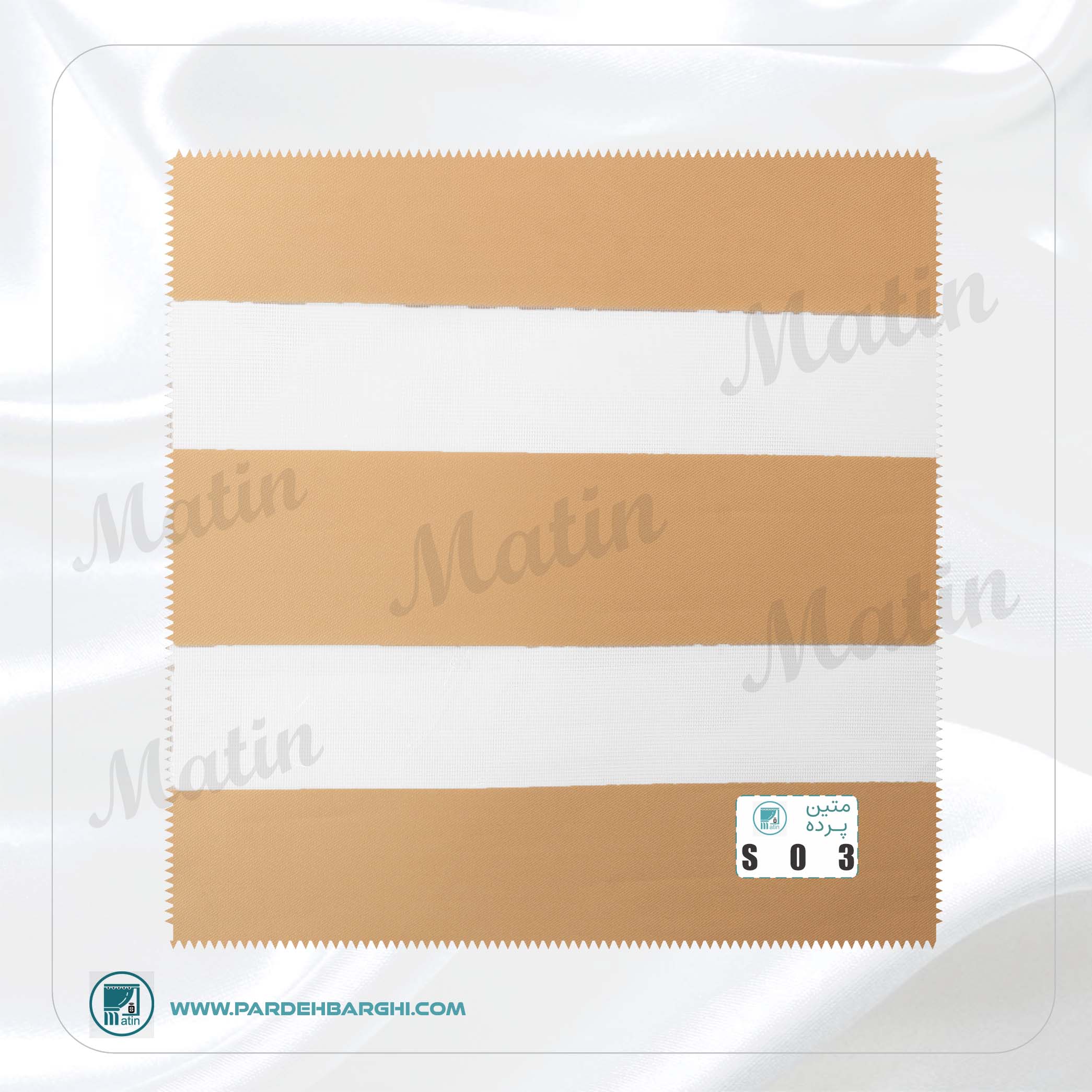 S 03 - فروشگاه اینترنتی پرده برقی